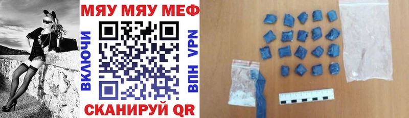Наркошоп купить ГАШ  Бошки Шишки  Мефедрон  Верея