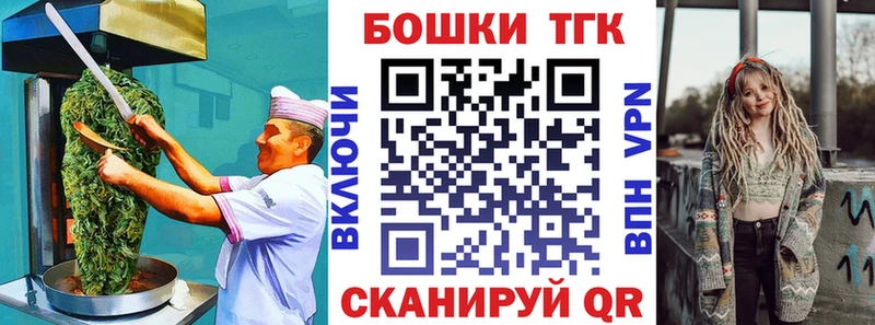 Печенье с ТГК марихуана  Купить  Верея 