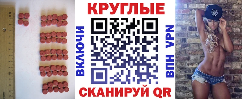 Ecstasy 300 mg  Купить закладки  Верея 