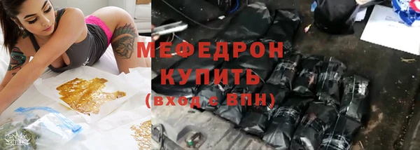 трава Коряжма