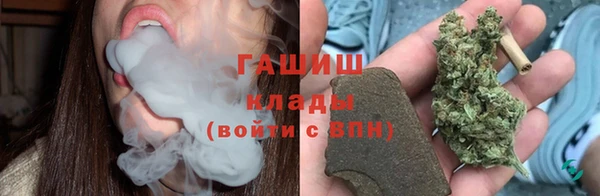 мяу мяу мука Кинешма
