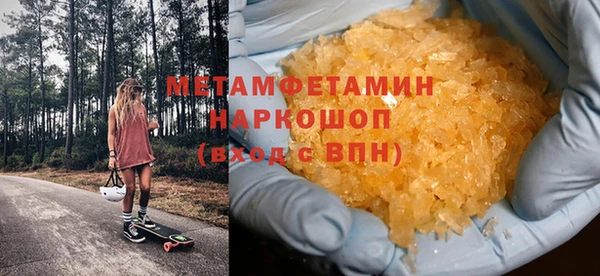 мефедрон Костерёво