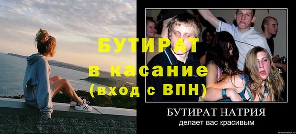 мяу мяу кристалл Корсаков