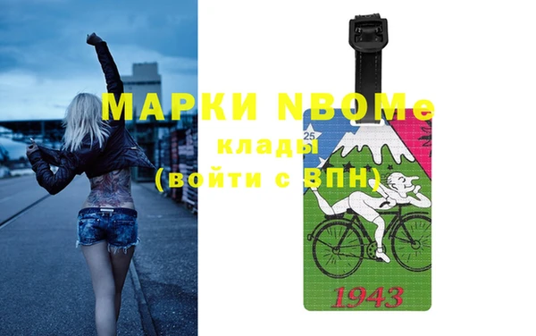 2c-b Козловка