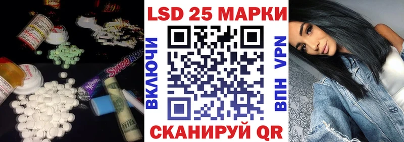 Лсд 25 экстази ecstasy  Купить где  Верея 