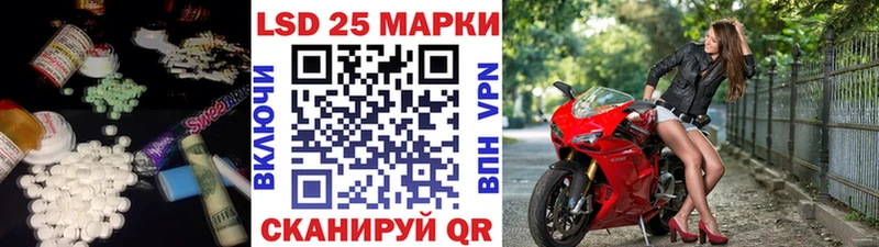 Лсд 25 экстази кислота Верея