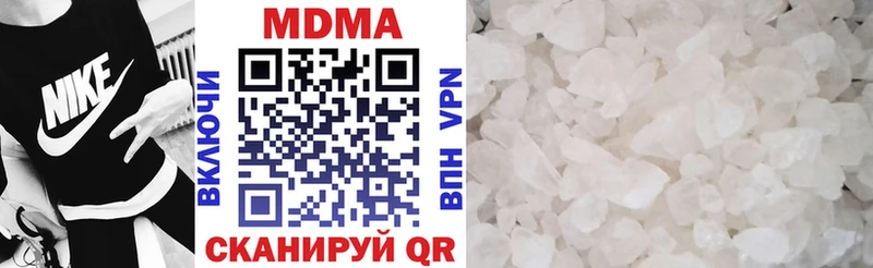 MDMA молли  Купить закладки  Верея 