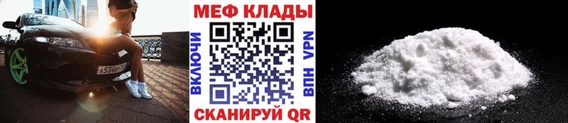 Мефедрон кристаллы  Купить закладки  Верея 