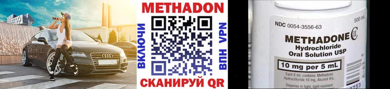 Купить закладки  Верея  МЕТАДОН мёд 