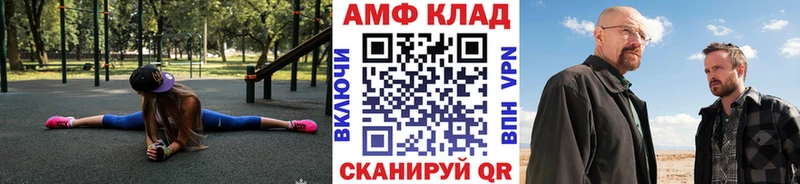 МЕТАМФЕТАМИН Декстрометамфетамин 99.9% Верея