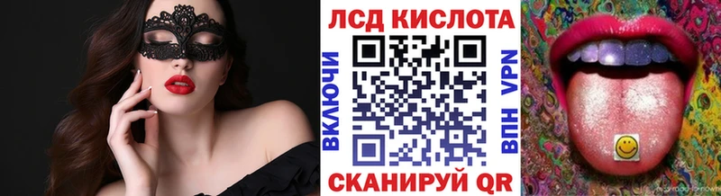 Наркотические марки 1500мкг  Купить закладки  Верея 