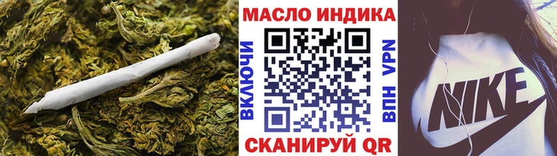 Купить  Верея  Дистиллят ТГК вейп с тгк 